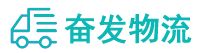 中山到魏都区物流公司